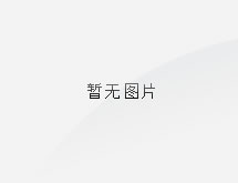 中國五大六小發(fā)電集團(tuán)，你知道多少？
